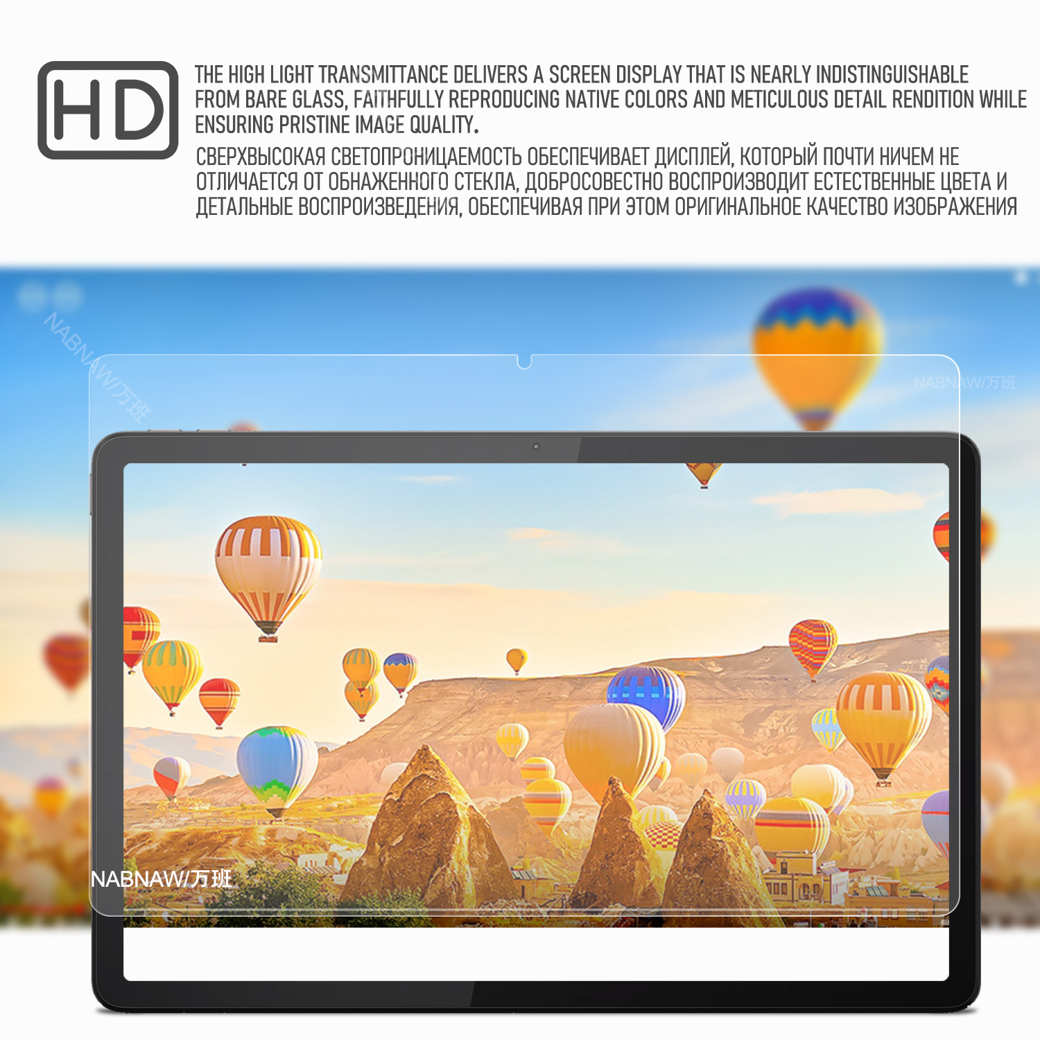 2 Pieces HD Scratch Proof Scre - đánh giá và giá Lenovo Tablet M11 Accessories